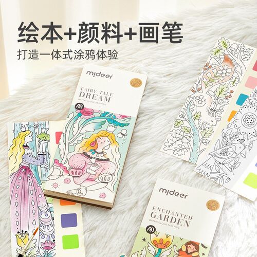 卡ideer水彩画画便签m涂色水粉涂鸦画本幼儿园填色本轻描淡彩