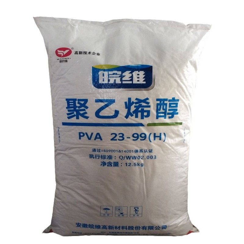 聚乙烯醇剂4889溶胶粉粘2工地喷浆 絮状热熔23冷9PVA建筑胶水胶丝