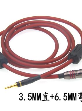 抗干扰3.5转6.5大三芯音频线电脑功放调音台电钢6.35mm音响连接线