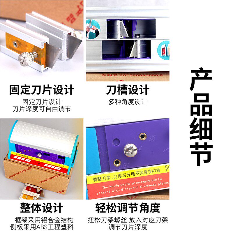 铝合金开槽刀kt板开槽器吸音纸板切斜边器90度120度包柱子开V型机