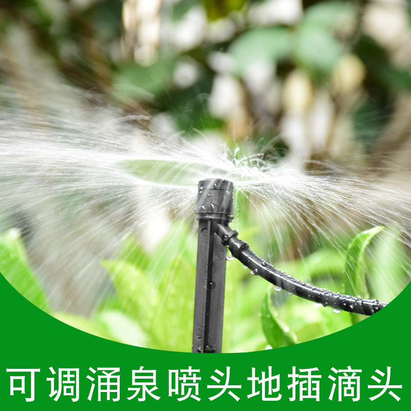 懒人自备浇花器家庭滴灌设动阳台淋水套装种菜盆浇滴灌栽花降温