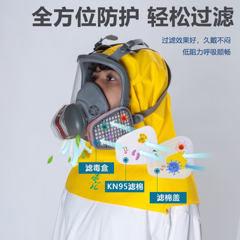 防毒头罩耐防碱防灰尘喷漆全封闭酸割面罩工地打磨切毒耐磨头罩