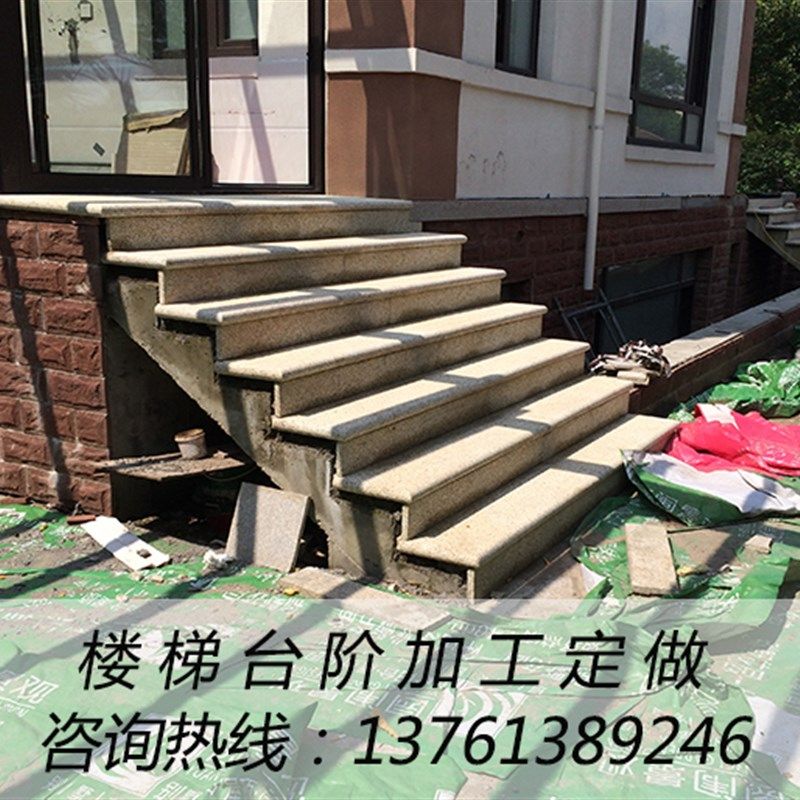 天然大理石花岗岩黄材景石金楼梯踏步加工火烧板别墅花园麻观石材