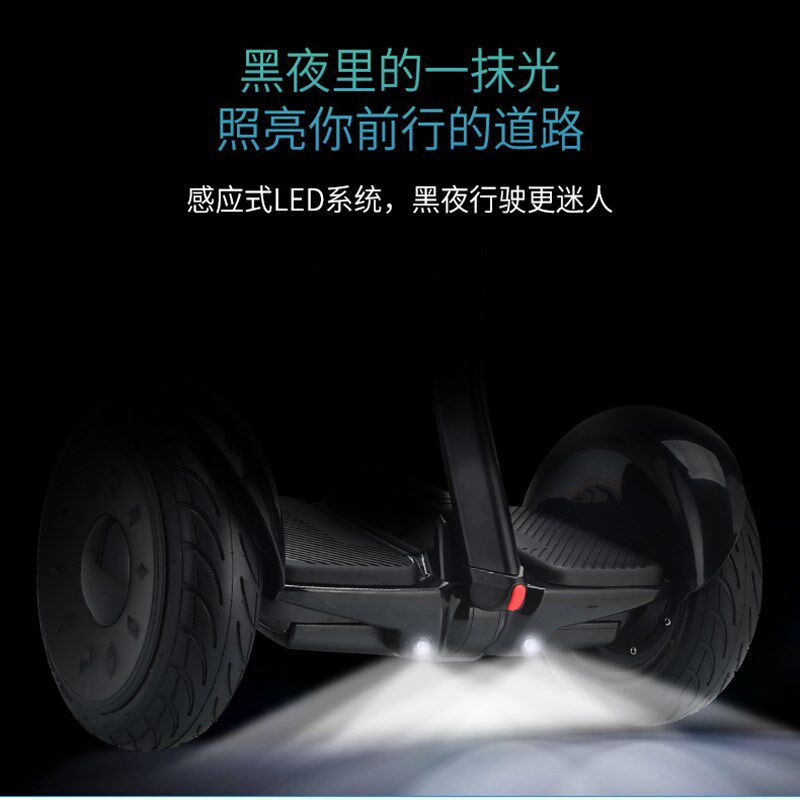 迷你平衡车54V两轮儿童体感代步车双轮10吋大轮扭扭电动车36V发光