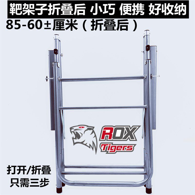佳艺靶架子复合反曲弓靶台EVA草靶X10箭靶子折叠升降射箭金属靶架