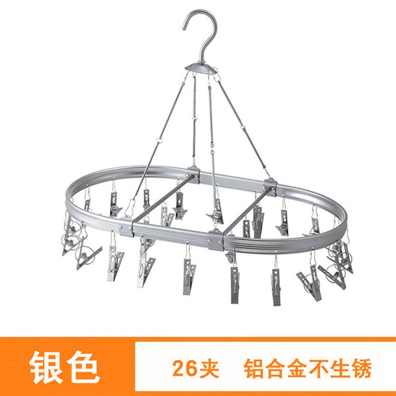 铝合金晒袜夹凉衣架多圆子不生锈挂袜家用内衣子多功能夹形晾袜架