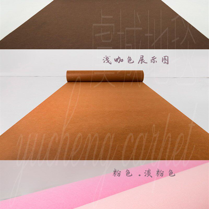 婚一婚礼展会展览开红灰黑墨绿 白宝蓝驼色橘玫业粉色庆次性地毯
