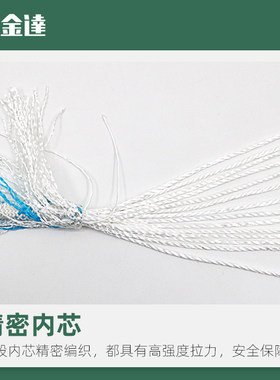 高空作业风电施工安全绳电力绝缘传递吊绳登山救援逃生救生静力绳