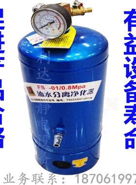 FM/FS-01油水过滤器 气泵除水器空压机洁净器 空气分离器净化装置