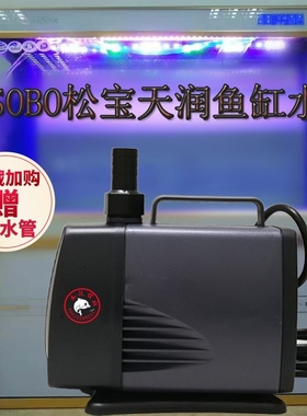 SEBO潜水泵抽水用0.8米下滤鱼缸过滤泵WP4000底滤循环潜水泵
