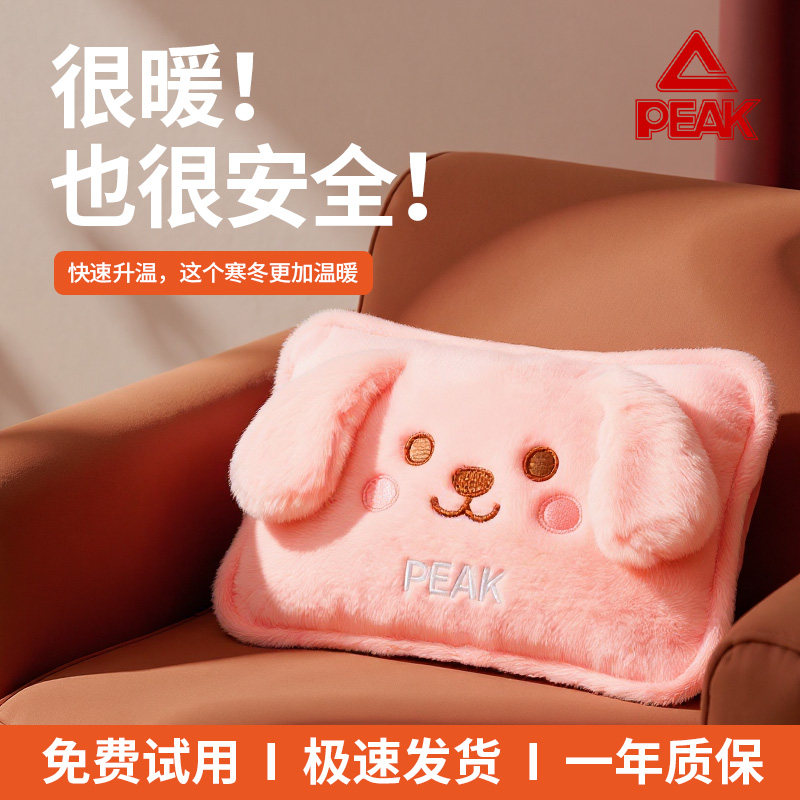 匹克毛绒卡通电热水袋防爆保暖神器可爱暖水袋冬天暖宝宝暖手宝女