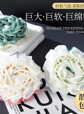 大号沐浴球洗澡浴花球高档不散超柔搓澡洗浴球两用轻松起泡泡澡球