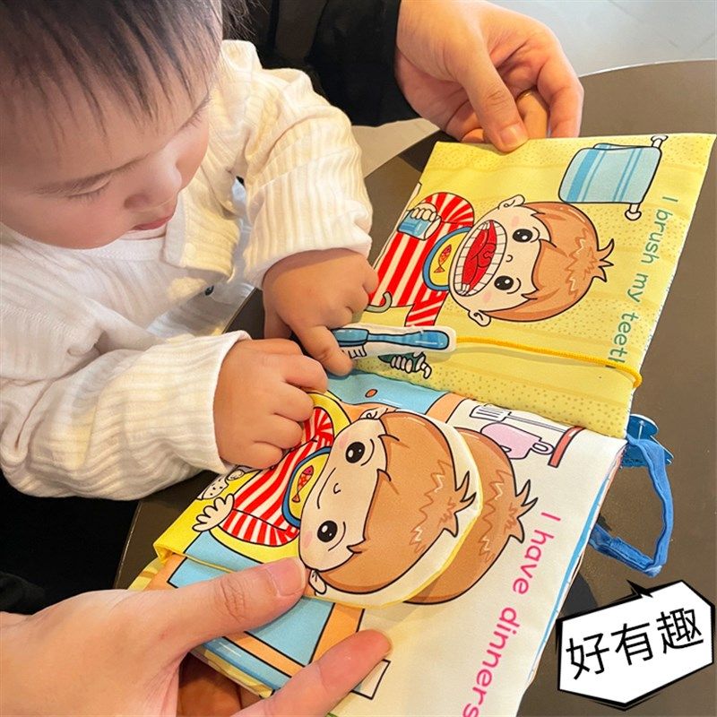 宝宝立体布书 婴幼儿早教撕不烂刷牙五官躲猫猫响纸0-1岁可咬玩具