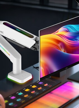 HKC显示器悬臂支架H10电脑副屏幕机械臂H12笔记本大承重RGB氛围灯