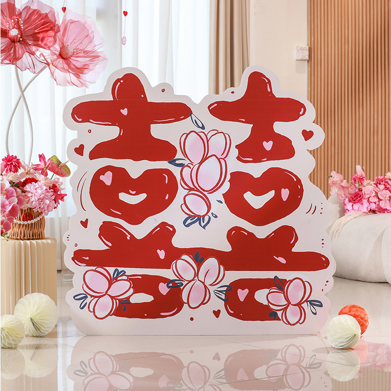 立体超大喜字落地KT板婚房布置订婚场景装饰客厅摆件结婚拍照道具,节庆用品/礼品,装扮布置套餐,淘宝优惠券,粉丝福利购,淘宝优惠卷