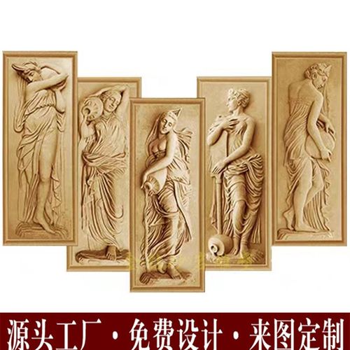 砂岩浮雕欧式人物背景墙沙雕别墅酒店大壁画玻璃钢仿铜真铜雕塑