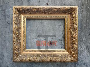 欧式实木画框复古油画框定制油画外框画框定做相框20寸24寸36寸