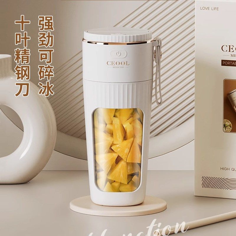 德国榨汁机小型便携式家用多功能炸水果器果汁机无线电动榨汁杯