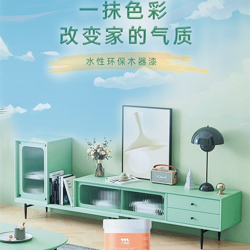 三青水性木器漆木头三清油漆家用自刷涂料家具翻新木门漆改色喷漆
