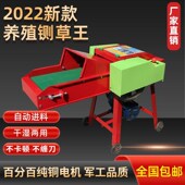 铡草机柔丝机秸秆粉碎机干湿两用碎草机打草机铡草机家用养殖直销