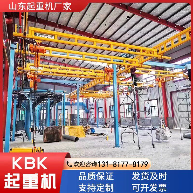 KBK钢性轨道起重机,KBK轨道配件 免费设计,规格多样支持定做
