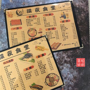 单页菜谱防水手绘牛皮纸菜单创意咖啡奶茶酒吧烧烤餐牌设计价目单