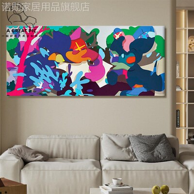 新款一幅好画 KAWS装饰画大幅抽象涂鸦艺术壁画走廊客厅沙发背景