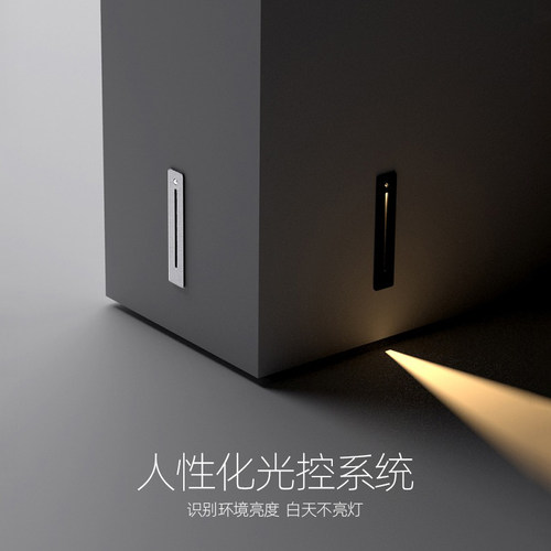 踢脚灯地脚灯氛围聚光梯步感应楼梯踏步灯墙壁台阶嵌入式过道暗藏