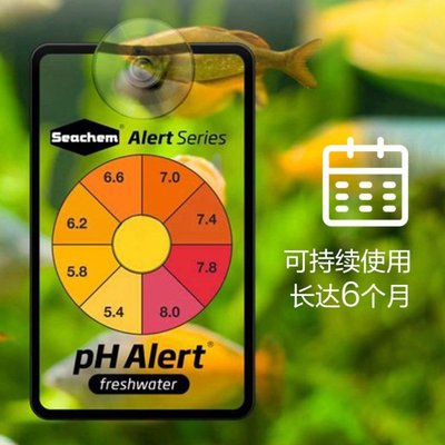 鱼缸淡水PH长期监测卡海水缸海化阿莫尼亚NH3水质监测酸碱检测