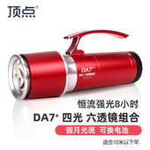 顶点夜钓灯大功率充电黑坑激光炮台钓黄蓝白紫四光源强光垂钓鱼灯