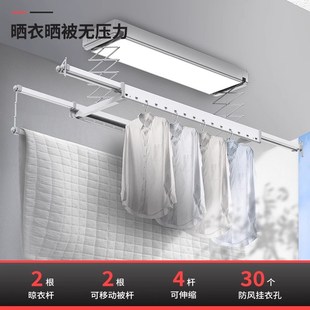 古米欧智能全屏LED电动晾衣架超薄遥控升降阳台自动晾衣杆机晾晒