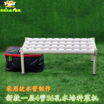 水培种菜机自动化无土栽培蔬菜设备家庭阳台管道式水培草莓种植架