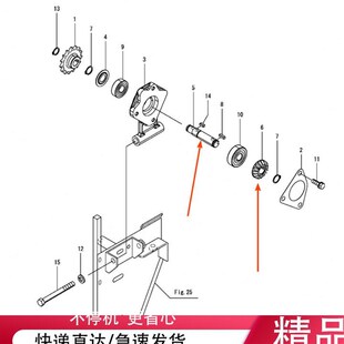 洋马23号机AG600割台引起扶禾链轮轴16齿齿轮1E8920 1331013751