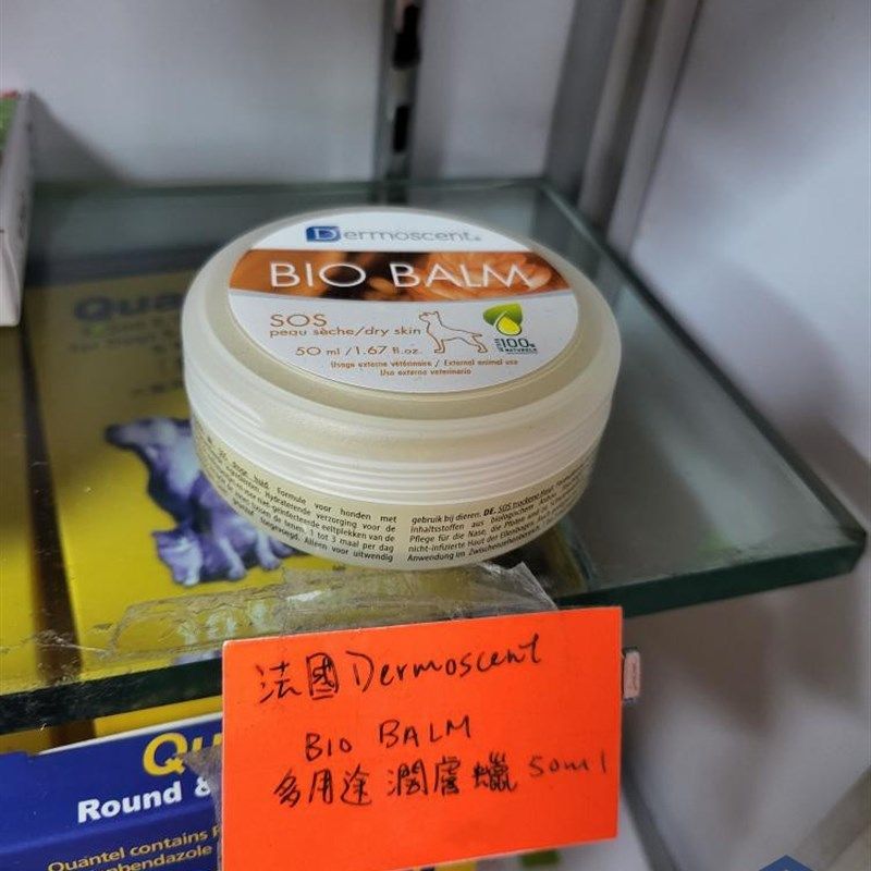 港购DERMOSCENT犬用潤膚霜狗护足霜护爪膏脚掌干裂猫咪润脚膏鼻膏,宠物/宠物食品及用品,脚掌滋润/防滑/护理,淘宝优惠券,粉丝福利购,淘宝优惠卷