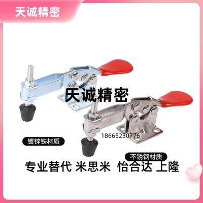 型肘夹横压型 左/右转向 横压式 快速夹具 C-LD-301CM-L/R