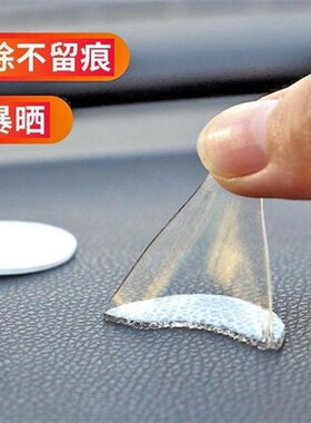 固定防滑垫车载摆件汽车装饰品车内玩偶中控仪表台贴用品内饰相佑