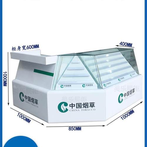 草玻璃烟柜台烟柜便利店收银一体小型多功能组合烟酒展示柜
