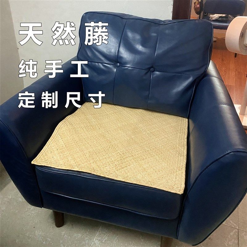 尼藤之王天然印尼藤蓆纯手工沙发垫坐垫牀垫各种尺寸定制定做