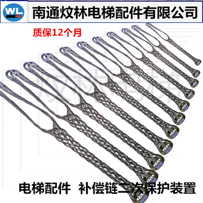 全塑补偿链补偿缆 补偿链二次保护装置网兜网罩