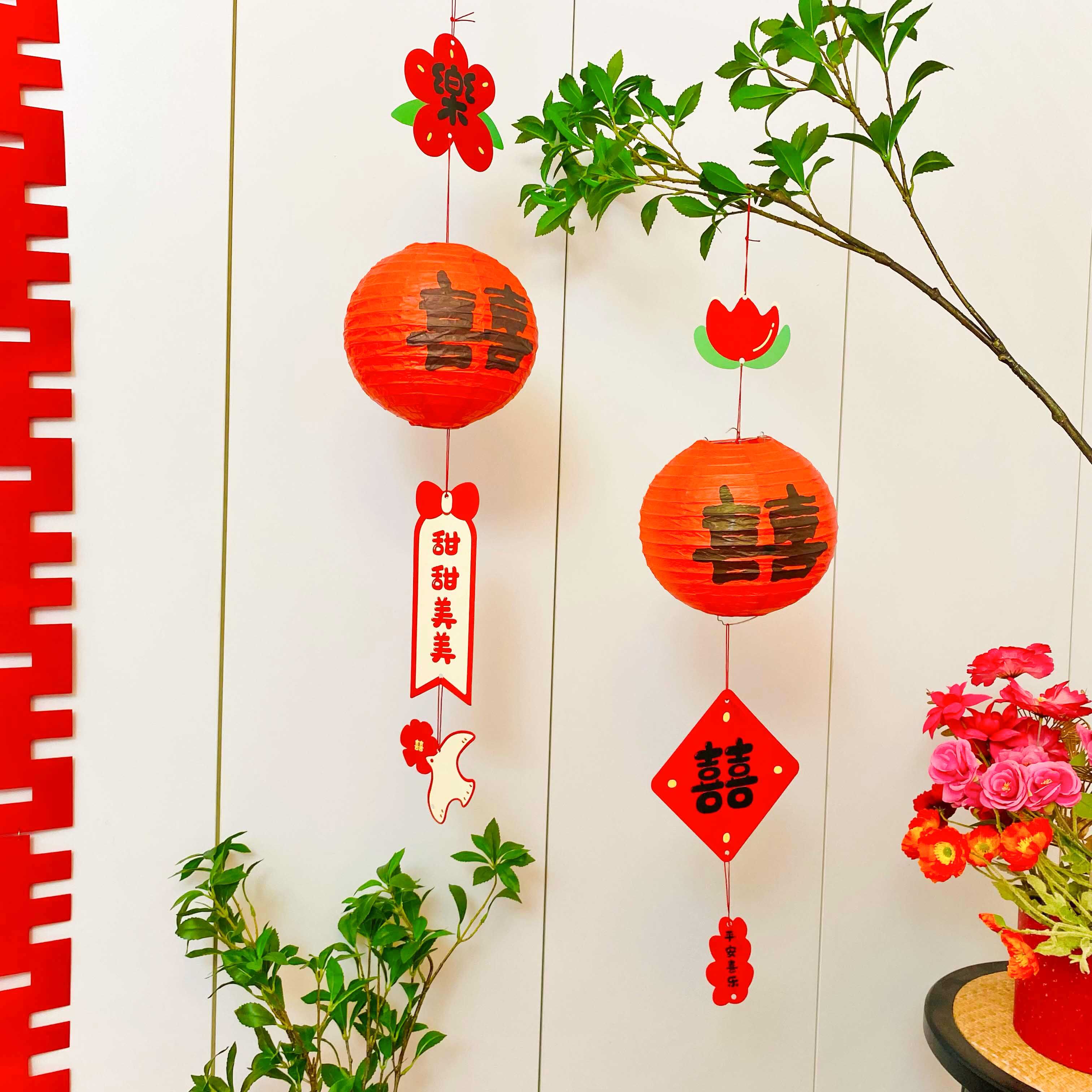 结婚喜字灯笼婚房布置装饰套装拉花小挂饰挂件婚礼新娘拍照道具