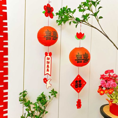 结婚喜字灯笼婚房布置装饰套装拉花小挂饰挂件婚礼新娘拍照道具