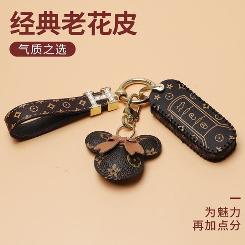广汽传祺gs4钥匙套m8影豹gs8车gs3包m6影酷es9扣gs5壳ga6男ga5女