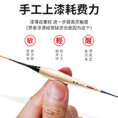 梦者电子浮漂芦苇夜光漂日夜两用超亮夜钓高灵敏黑坑鲤鱼鲫鱼鱼漂