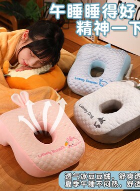 夏季午睡枕办公室午休小学生趴趴枕抱枕趴睡枕趴桌上睡觉枕头