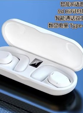 新款JS270骨傳導掛耳式不入耳藍牙運動耳機 蘋果安卓通用超長續航