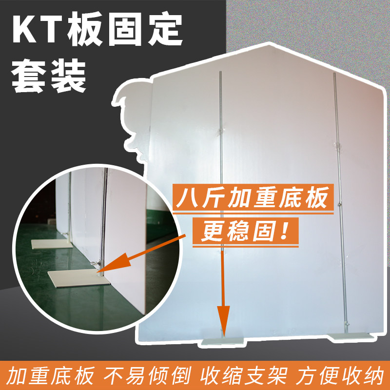 KT底座婚礼背景板支架广告气球派对可调节背景板支撑方底座伸缩杆,节庆用品/礼品,气球,淘宝优惠券,粉丝福利购,淘宝优惠卷