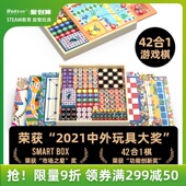 飞行棋儿童跳棋五子棋二合一斗兽棋类大全益智玩具多功能游戏棋盘