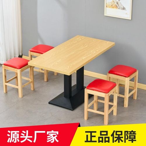 实木凳快餐店桌椅组合食堂面馆小吃餐饮店桌椅早餐奶茶店商用桌椅