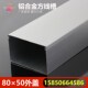 线槽电线槽走线槽装 明装 饰 50外开铝合金线槽方线槽金属线槽