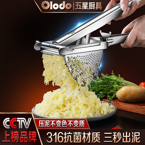 压猪油渣压榨机榨油挤油挤汁工具不锈钢手动榨汁器水果压汁压泥器